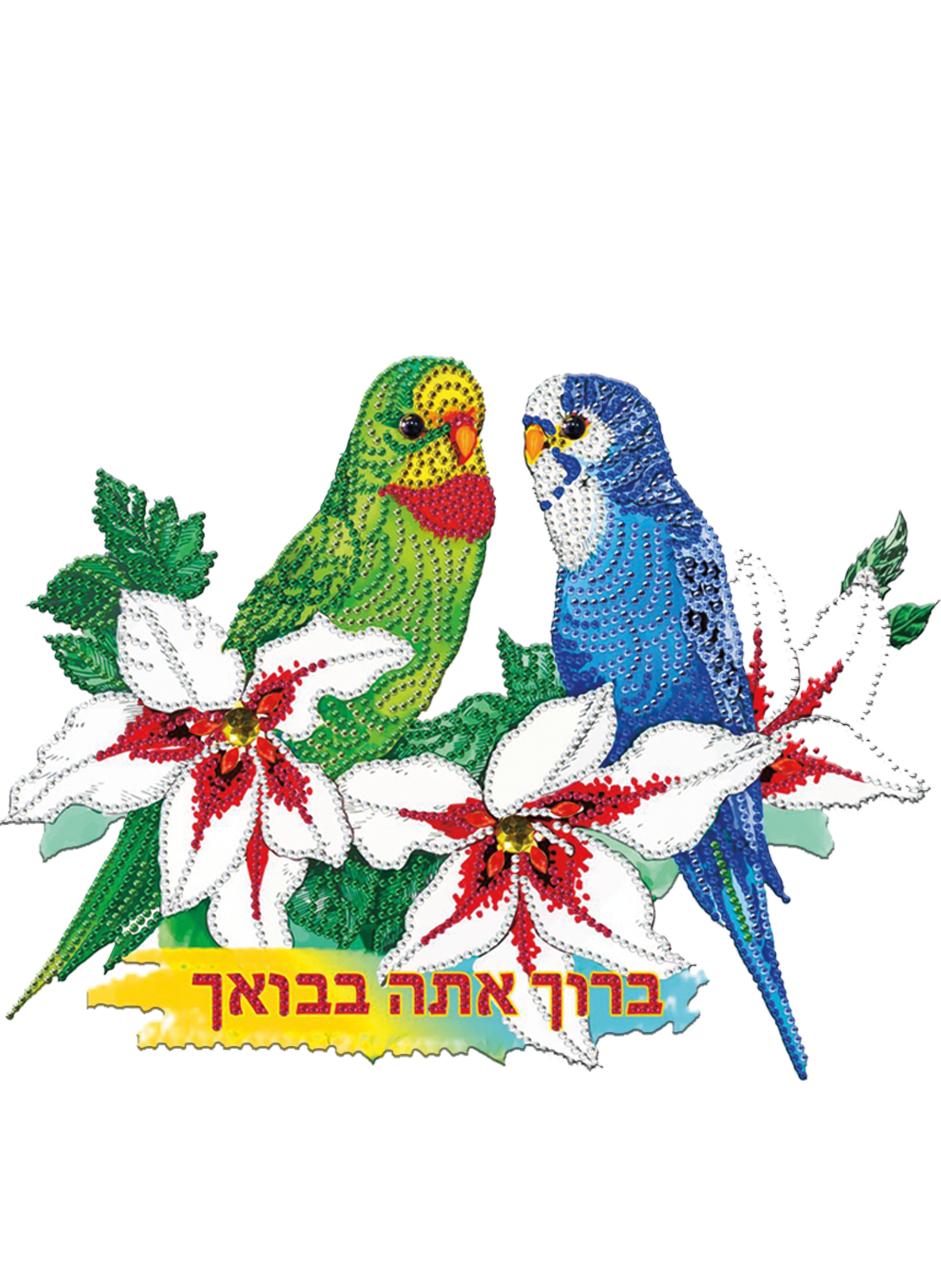 Lucite Diamond Art Birds